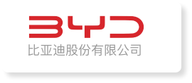比亚迪股份有限公司