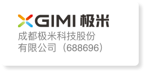 成都极米科技股份有限公司