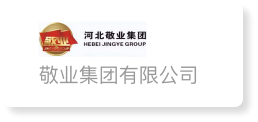 敬业集团有限公司