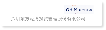 深圳市东方港湾投资管理股份有限公司