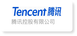 腾讯控股有限公司