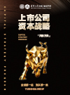 画册预览
