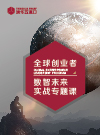 画册预览
