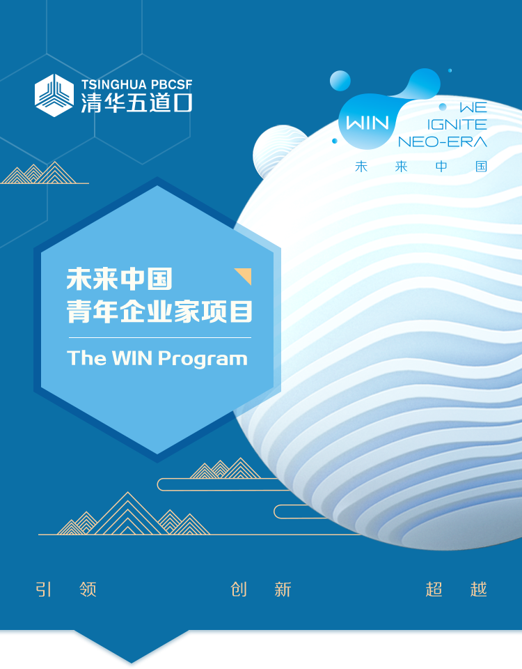 金融管理专业课